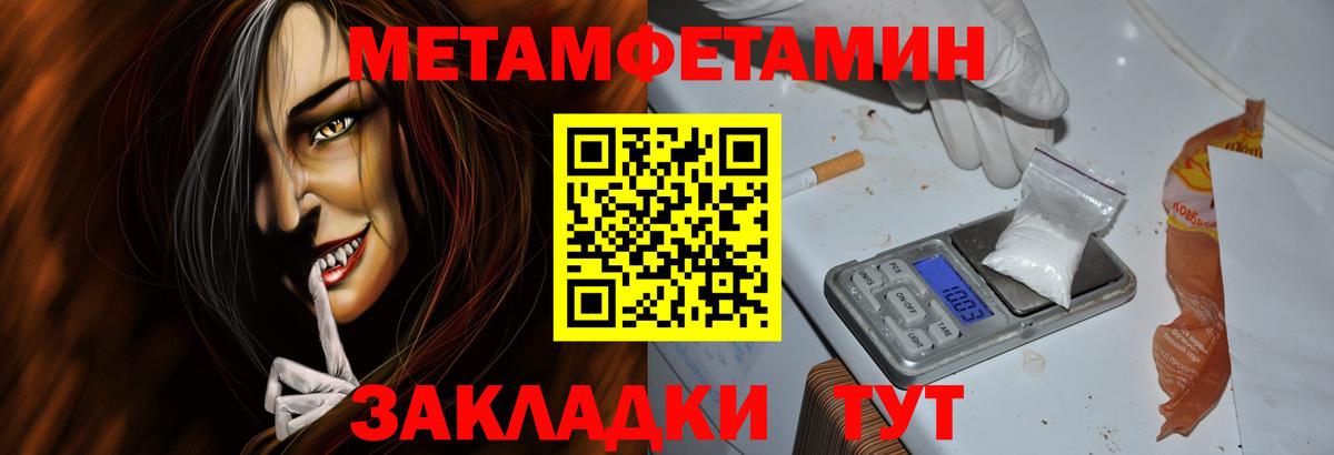 Амфетамин 98%  Вход с VPN  Amphetamine  АМФ  Ишим 
