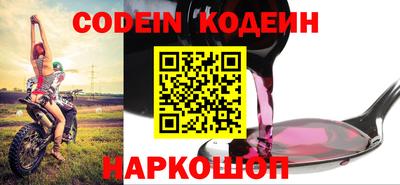 дживик Ливны