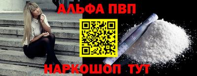 дживик Ливны