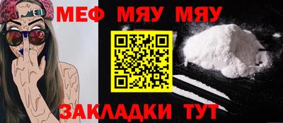 первитин Лесосибирск