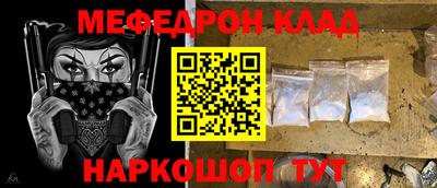 дживик Ливны