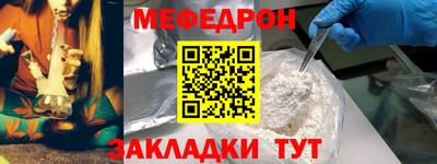 стаф Ликино-Дулёво