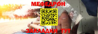 первитин Лесосибирск
