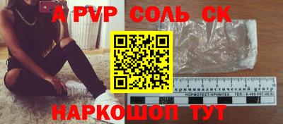 дживик Ливны