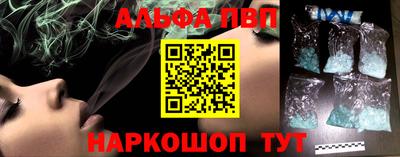 дживик Ливны