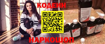 первитин Лесосибирск