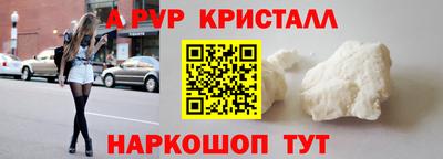 дживик Ливны