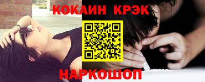 стаф Ликино-Дулёво
