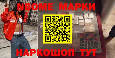 первитин Лесосибирск