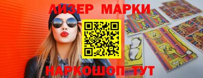 первитин Лесосибирск