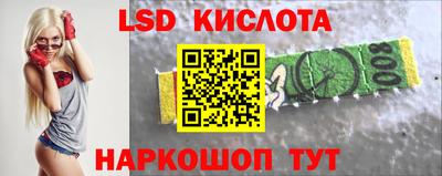 первитин Лесосибирск