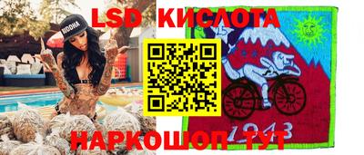 стаф Ликино-Дулёво