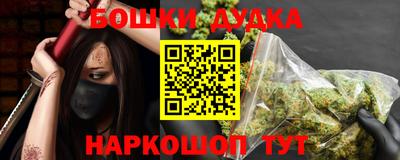 стаф Ликино-Дулёво