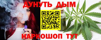 дживик Ливны