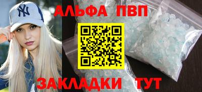 дживик Ливны