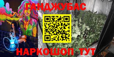 стаф Ликино-Дулёво