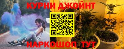 дживик Ливны