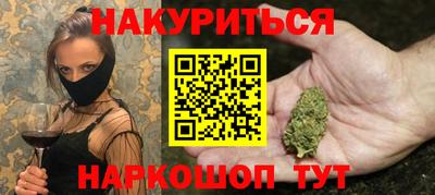стаф Ликино-Дулёво