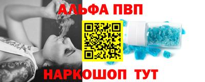 стаф Ликино-Дулёво