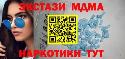 стаф Ликино-Дулёво