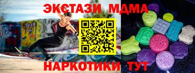 стаф Ликино-Дулёво