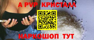 первитин Лесосибирск