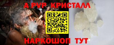 стаф Ликино-Дулёво