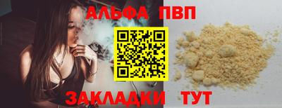 дживик Ливны
