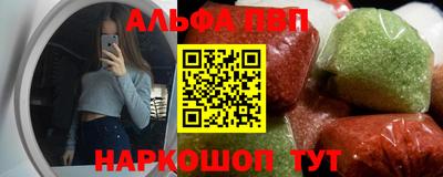 дживик Ливны
