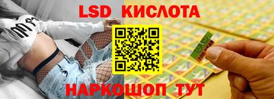 дживик Ливны