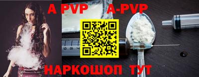 первитин Лесосибирск