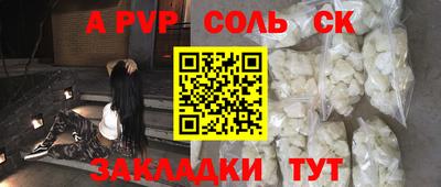 первитин Лесосибирск