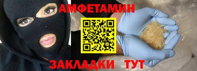 стаф Ликино-Дулёво