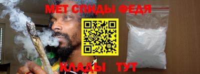 дживик Ливны