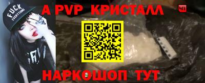 стаф Ликино-Дулёво
