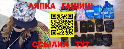 стаф Ликино-Дулёво