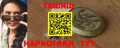 стаф Ликино-Дулёво
