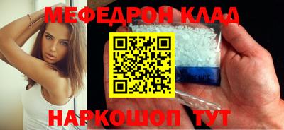первитин Лесосибирск