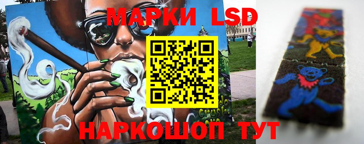 Ишим  LSD-25 экстази кислота  Вход с VPN  ЛСД экстази  LSD-25 экстази ecstasy 