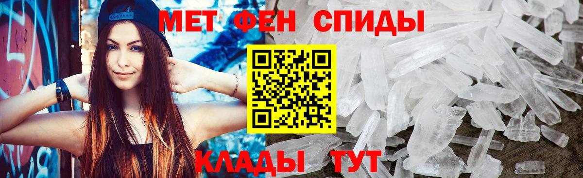 Метамфетамин витя  Вход с VPN  Метамфетамин витя  Ишим 
