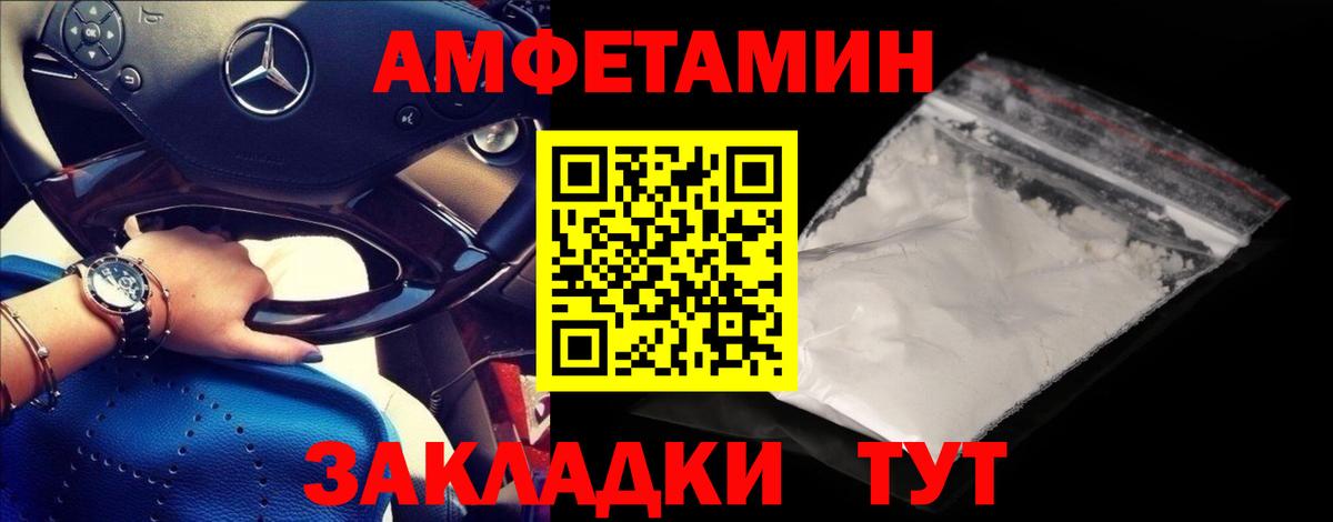 Первитин витя Ишим