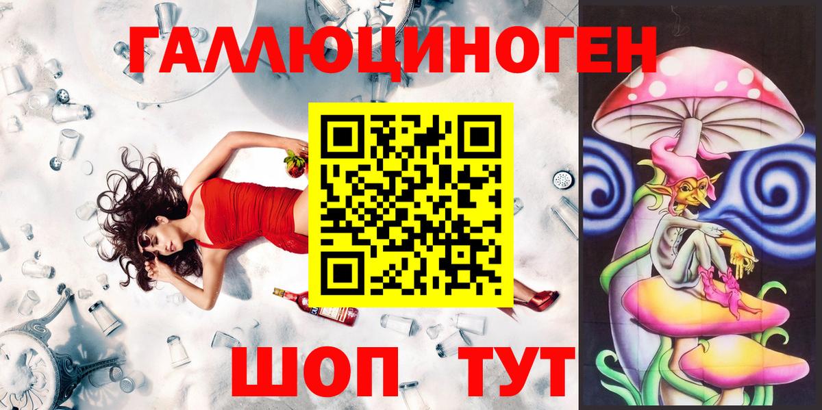 Псилоцибиновые грибы Cubensis  Псилоцибиновые грибы GOLDEN TEACHER  Ишим  Вход с VPN 